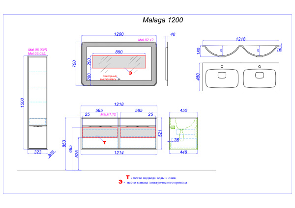 Пенал Aqwella 5 Stars Malaga 30 Mal.05.03/R